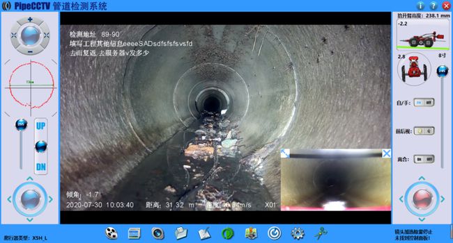 双江管道CCTV检测专家-炜誉市政工程有限公司