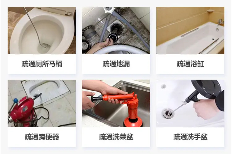 双江下水道疏通电话【管道疏通】24h专业上门服务