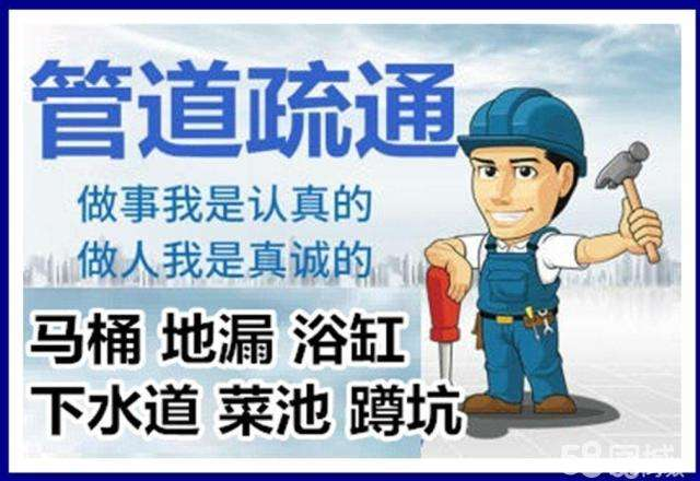 双江疏通马桶注意事项有哪些